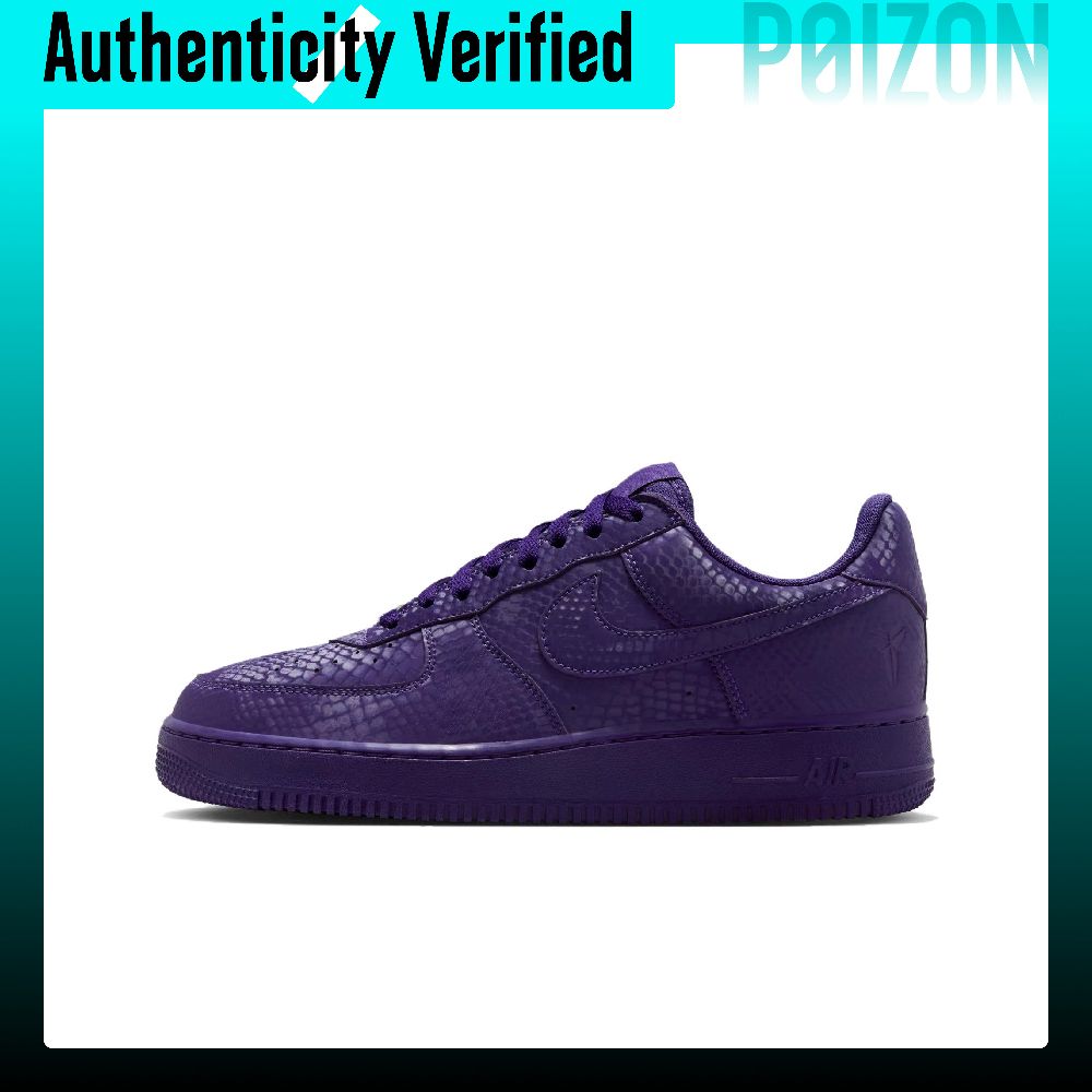 Nike Shoes Air Force 1 - Кроссовки для скейтбординга Nike Air Force